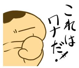 Mr mannju man sticker #4203883