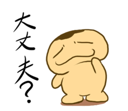 Mr mannju man sticker #4203891