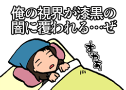 2nd grade syndrome sticker #4204017