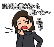 2nd grade syndrome sticker #4204018