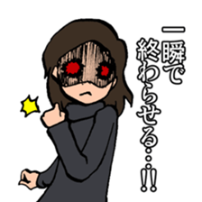 2nd grade syndrome sticker #4204027