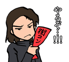 2nd grade syndrome sticker #4204029