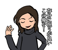 2nd grade syndrome sticker #4204032