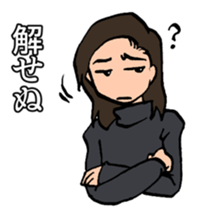 2nd grade syndrome sticker #4204035