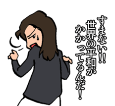 2nd grade syndrome sticker #4204036