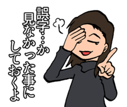 2nd grade syndrome sticker #4204046