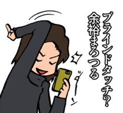 2nd grade syndrome sticker #4204047