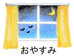 Colored pencil Heartwarming sticker sticker #4204181