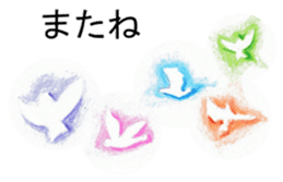 Colored pencil Heartwarming sticker sticker #4204182