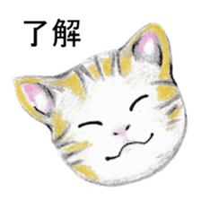 Colored pencil Heartwarming sticker sticker #4204196