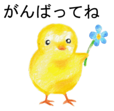 Colored pencil Heartwarming sticker sticker #4204198