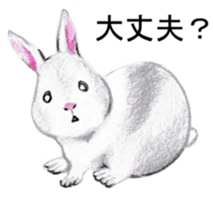 Colored pencil Heartwarming sticker sticker #4204200