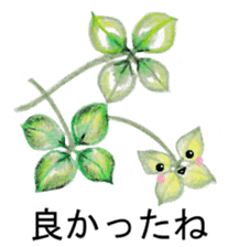 Colored pencil Heartwarming sticker sticker #4204203