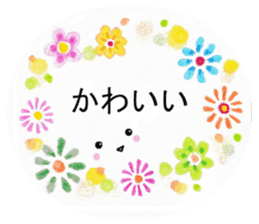 Colored pencil Heartwarming sticker sticker #4204205