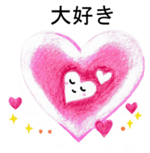 Colored pencil Heartwarming sticker sticker #4204207