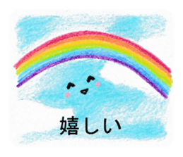 Colored pencil Heartwarming sticker sticker #4204209