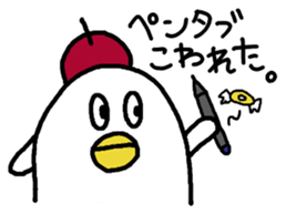 DAME NA ARTIST sticker #4204296