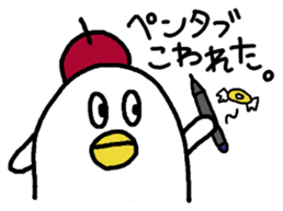 DAME NA ARTIST sticker #4204296