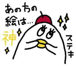 DAME NA ARTIST sticker #4204303