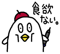 DAME NA ARTIST sticker #4204305