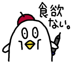 DAME NA ARTIST sticker #4204305