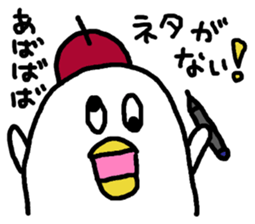 DAME NA ARTIST sticker #4204306