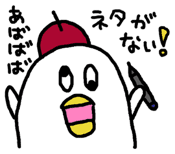 DAME NA ARTIST sticker #4204306