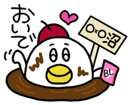 DAME NA ARTIST sticker #4204310