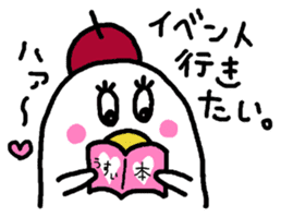 DAME NA ARTIST sticker #4204311