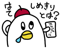 DAME NA ARTIST sticker #4204313