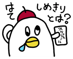 DAME NA ARTIST sticker #4204313