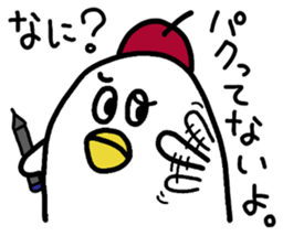 DAME NA ARTIST sticker #4204314