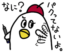 DAME NA ARTIST sticker #4204314