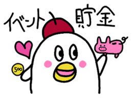 DAME NA ARTIST sticker #4204321