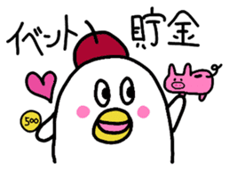 DAME NA ARTIST sticker #4204321