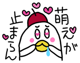 DAME NA ARTIST sticker #4204322