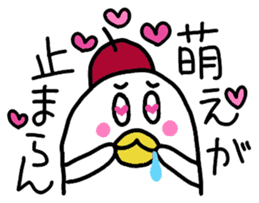 DAME NA ARTIST sticker #4204322