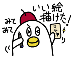 DAME NA ARTIST sticker #4204324