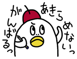 DAME NA ARTIST sticker #4204327