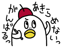 DAME NA ARTIST sticker #4204327