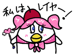 DAME NA ARTIST sticker #4204329