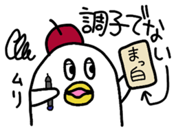 DAME NA ARTIST sticker #4204331