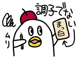 DAME NA ARTIST sticker #4204331