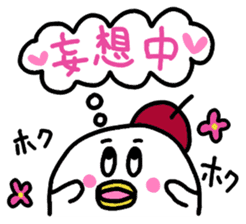 DAME NA ARTIST sticker #4204332