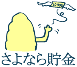 geek sticker 5 sticker #4204456