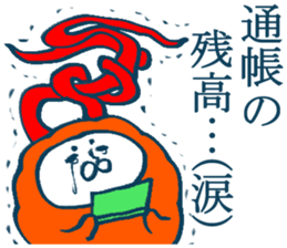 geek sticker 5 sticker #4204457