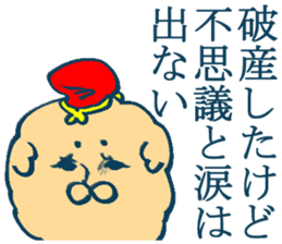 geek sticker 5 sticker #4204459