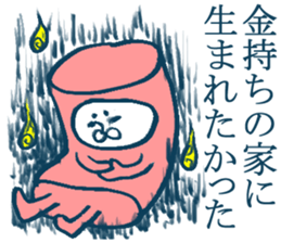 geek sticker 5 sticker #4204462