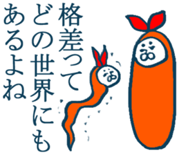 geek sticker 5 sticker #4204464