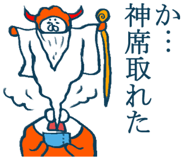 geek sticker 5 sticker #4204467